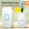 Wireless Emergency Call Button for Seniors - One-Button Home Alert System