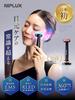 NIPLUX Eye Area Facial Massager with LED and Heat Function Suitable for Men and Women Eye Electric Beauty Appliance Unisex REFINE EYE Birthday Gift