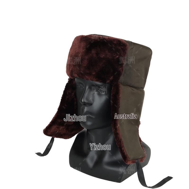 Unisex Outdoor Thermal Lei Feng Hat