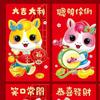 6pcs Cartoon Red Packet Traditional Gift Envelopes Money Envelope  Lunar Year Celebration