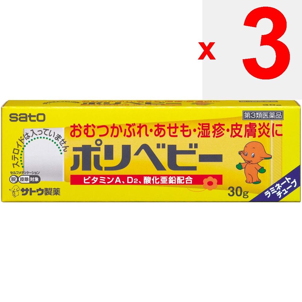 Sato Poly Baby 30g Heat Rash Indications: Prickly heat, itching, dermatitis, insect bites, hives, eczema, rashes, sores, chilblains