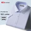 Men's DP Non-Iron 100% Cotton Short-Sleeve Shirt