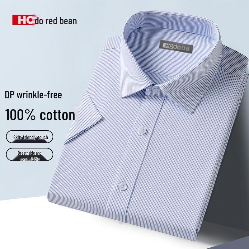 Men's DP Non-Iron 100% Cotton Short-Sleeve Shirt