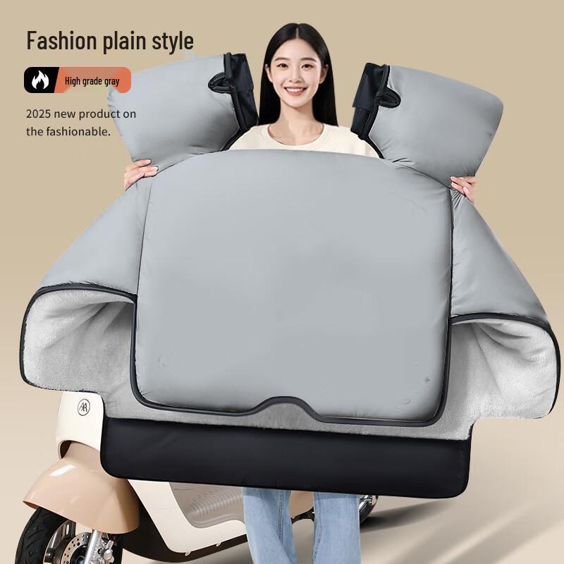 Jiaao Windproof Electric Scooter Quilt