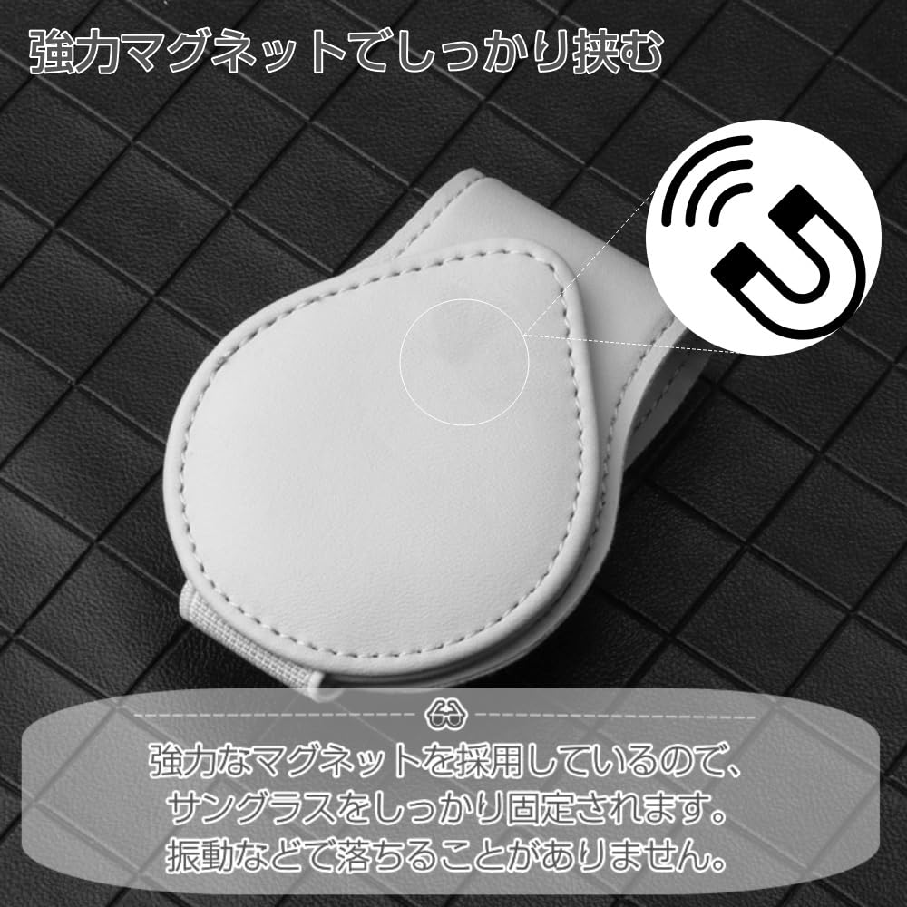 Skórzany Uchwyt na Okulary Przeciwsłoneczne do Samochodu Osłona Przeciwsłoneczna Chroni Twój Łatwy Uchwyt na Osłonę Przeciwsłoneczną Dostępny w 9 1 Sztuka Uchwyt, Uchwyt, Okulary, Montaż, Mocowanie, Magnetyczny,