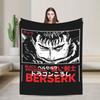 Berserk The Black Swordsman Blankets Quality Soft Warm  Throw Blanket Winter Kids Adult Bedroom Print Bedspread