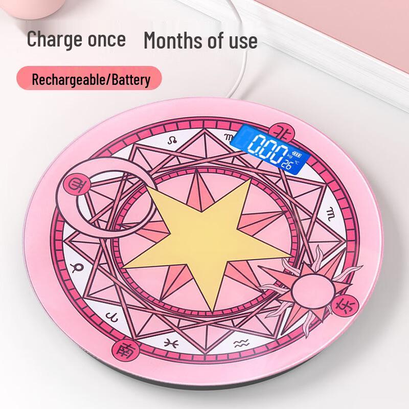 Yipan HC Rechargeable Digital Weight Scale (Magic Circle Design) (CN version)