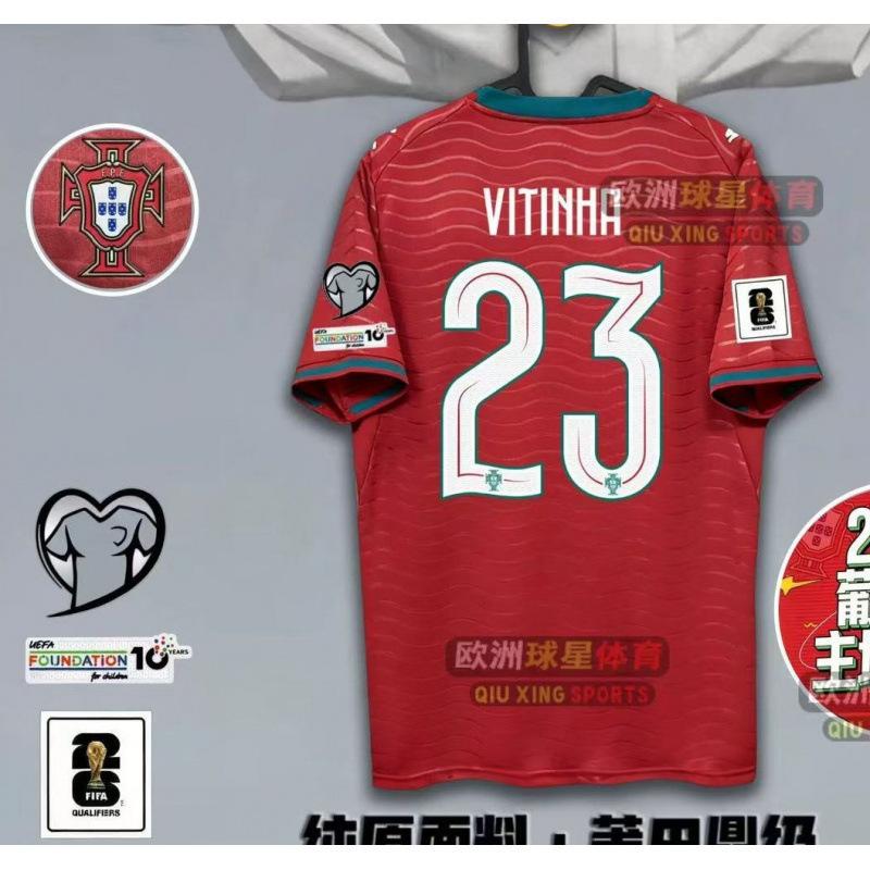 2026 World Cup jersey Portugal national team jersey C Ronaldo football jersey