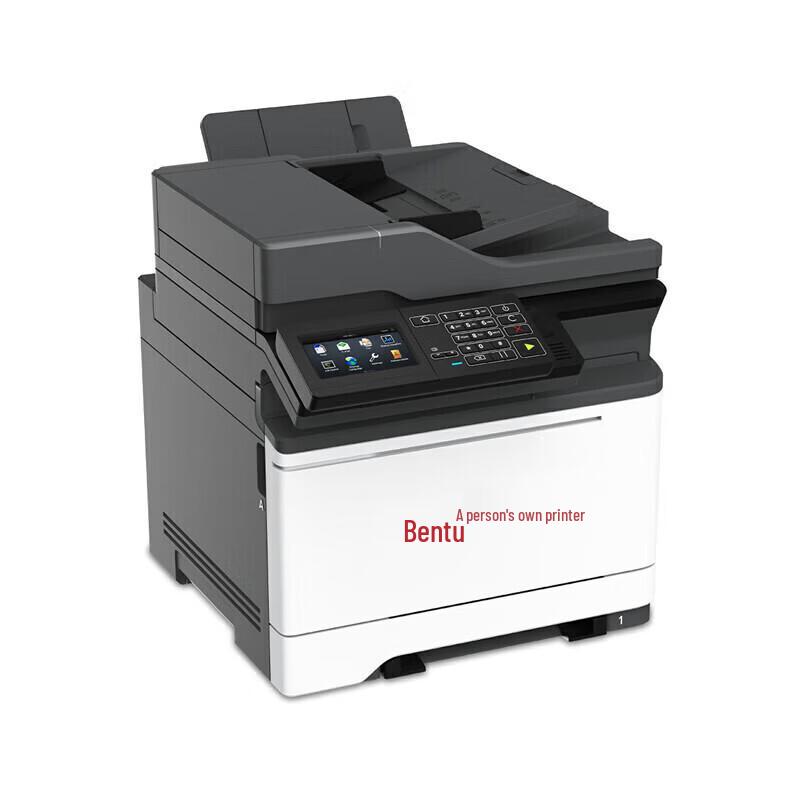 PANTUM CM5055DN A4 Color Laser All-in-One Printer CN Plug (adapter Included)