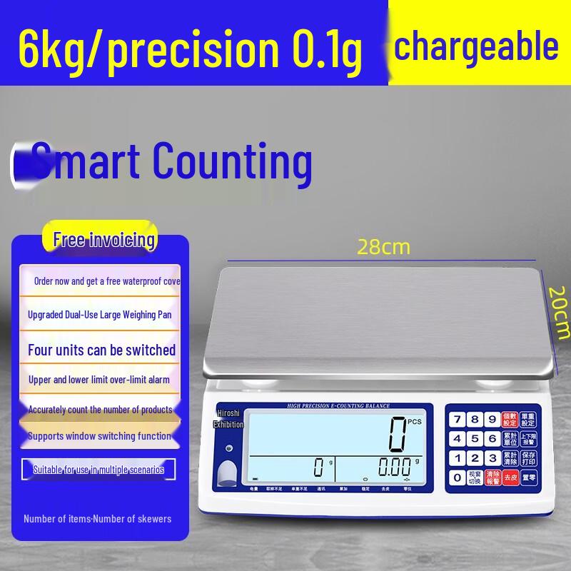 Haozhan High-Precision Digital Counting Scale (CN version)
