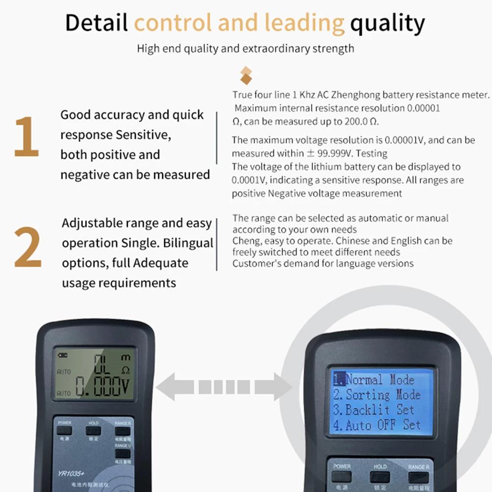 YR1035+ 4-Wire Digital Lithium Battery Resistance Meter High Precision Battery Ohmmeter 100V for Ni-MH Ni-CD Li-ion Battery