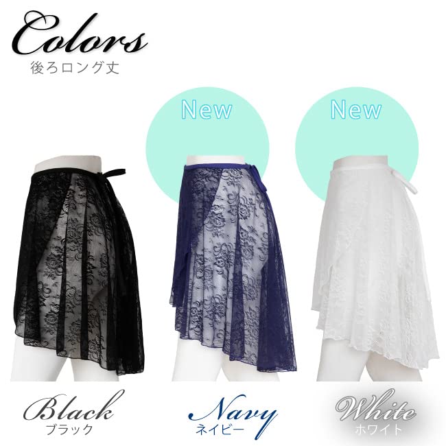 Ballet Sayori Wrap Skirt with Long Elegant One Size Fits Most 3-Color All-Lace Back, 55cm, Sheerness, (M, Black)