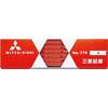 Mitsubishi Pencil Colored Pencils Hexagon 770 12pcs Vermilion K770