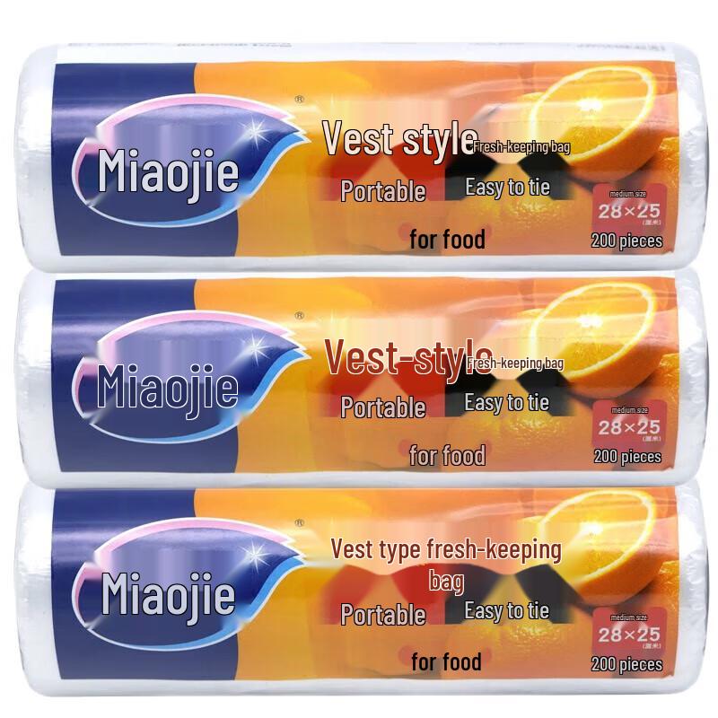 Miaojie Disposable PE Food Storage Bags, Extra Large