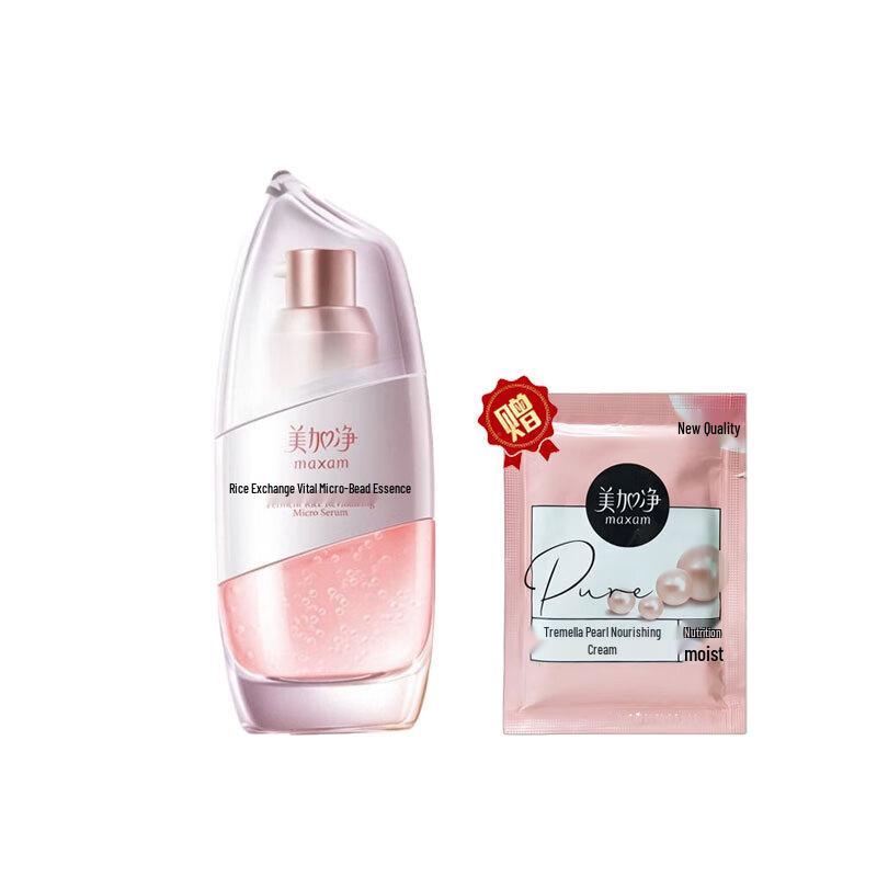 

MAXAM Fermented Rice Essence & Tremella Pearl Cream Set