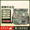 Bingyi Camouflage Tactical Shoulder Crossbody Bag