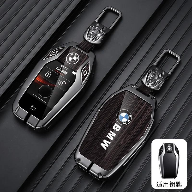 2025 Fashion Car Key Case Auto Emblem Keychain Accessories for BMW 5 7 Series G11 G12 G30 G31 G32 i8 I12 I15 G01 X3 G02 G05