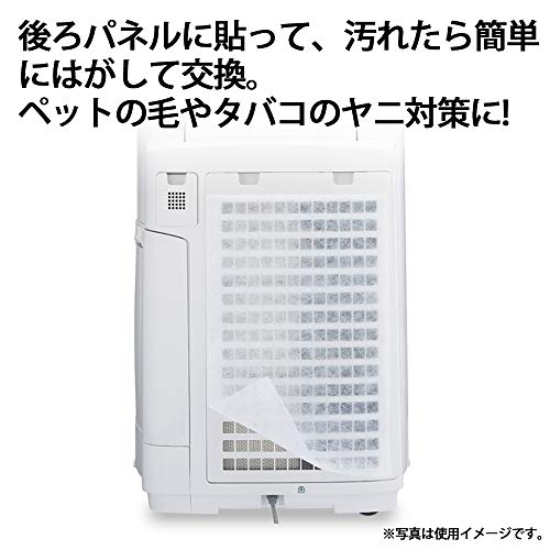 [Genuine Product] Sharp Disposable Pre-filter for FUF28 FZ-PF28F1