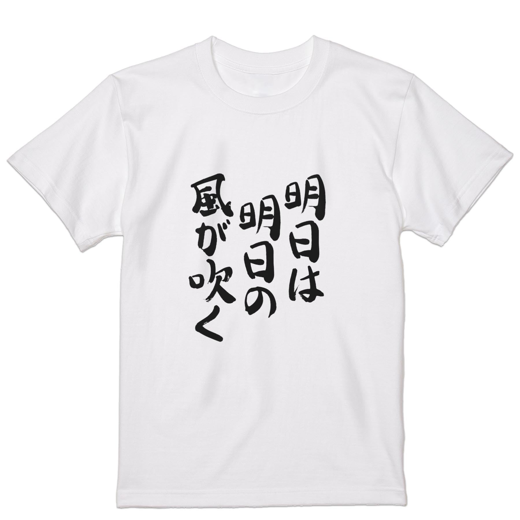 

Принт для персонажей экипажа 3XL и XXXL [igsticker] Футболка мужская, размеры, горловина, белая, 002330, японский/японский узор, кандзи,