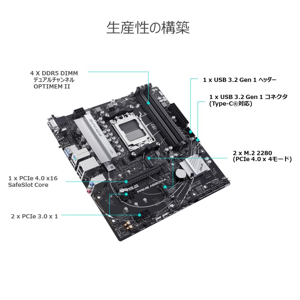 ASUS PRIME AMD Ryzen 7000 Series AM5 Compatible A620 mATX Authorized Distributor Product A620M-A Motherboard/domestic