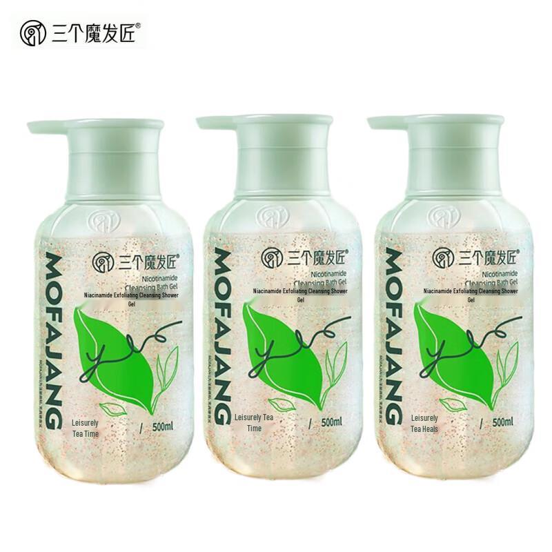 Three Hair Wizards Niacinamide Exfoliating Body Wash