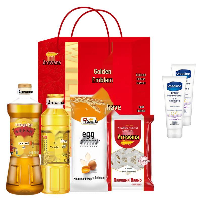 

Vaseline Intensive Care Hand Cream Duo & Arowana Gift Set