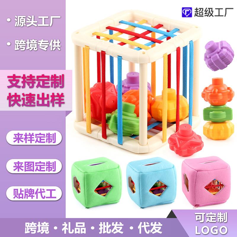Supply Children'S Early Education Cloth Book Toys Sesele Can'T Be Teared, Hand Grab Paper Tissue Box Rattle Stacking Music
