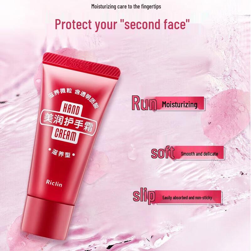 

Runkelin Nourishing & Moisturizing Urea Hand Cream