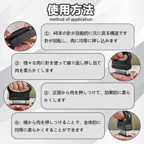 TokTech Meat Tenderizer, Meat Tenderizer with 48 Blades, Tenderizes Meat, Disassembles for Cleaning, Slices Meat, and Is Handheld, Includes Stainless