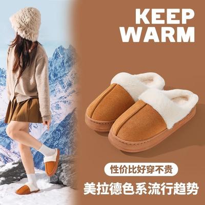 Cotton Slippers Women's Autumn and Winter Indoor and Outdoor Wear Home Soft Bottom Plush Warm Feet Couple Cold-proof Women's Plush Slippers