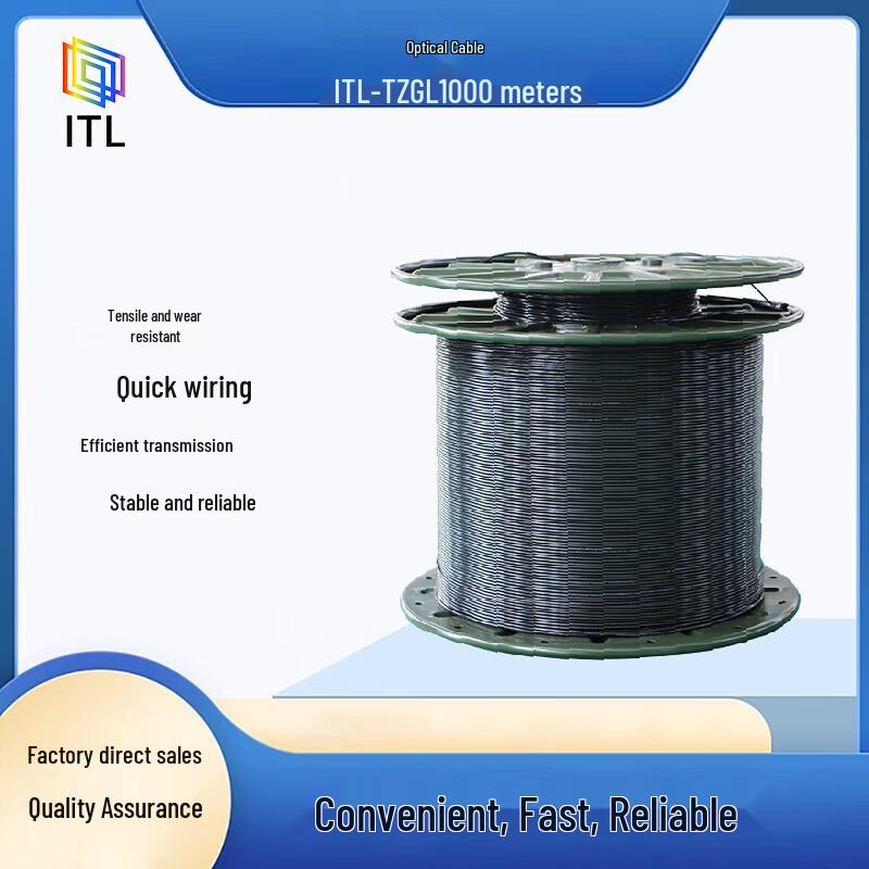 ITL Field Fiber Optic Cables and Adapters