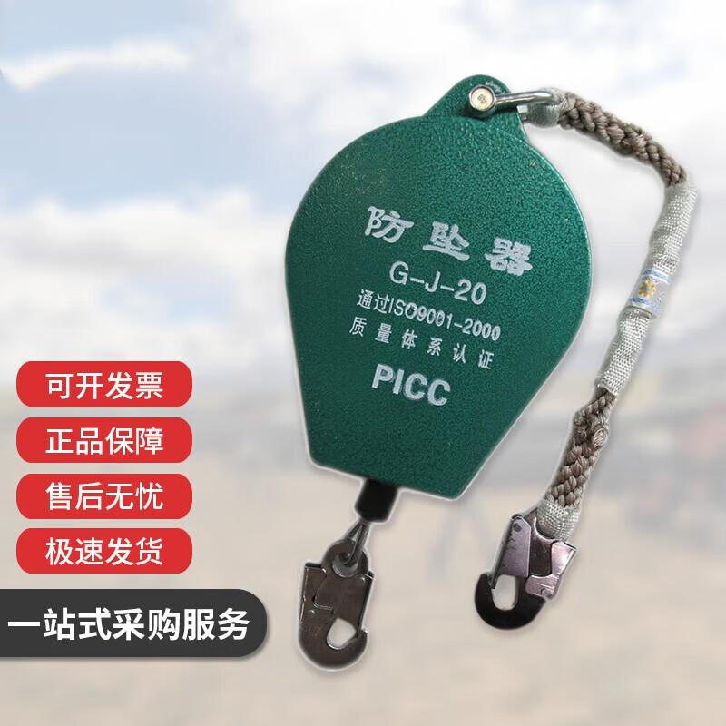 Self-Controlled Speed Differential Fall Arrester One Size