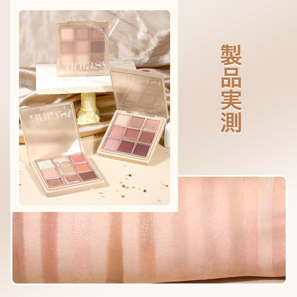 KIADZIE Eyeshadow Nine Gradient Eye Brown and 3D Makeup Palette, Colors, Makeup, Eyeshadow, Multi-Color Glitter, Matte, Pearl, (03-Mocha Gold)