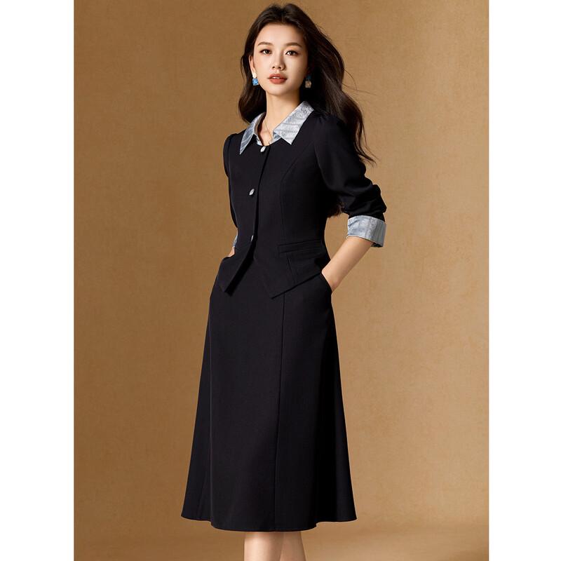Women's Striped Patchwork Lapel Professional Suit
