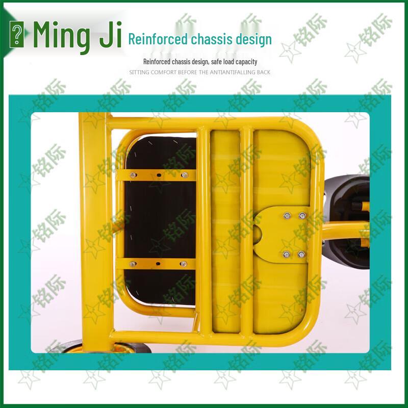 Mingji Children's Double Tricycle with Cargo Bucket
