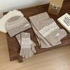 3Pcs Set Winter Hat Scarf Touchscreen Gloves Unisex Knitted Warm Beanie Neck Warmer Gloves Set For Autumn Winter Outdoor Daily Wear