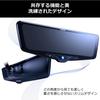 Alpine digital mirror with drive recorder type for genuine rear with digital zoom function kit sold (ALPINE) 12-inch (replacement mirror/external