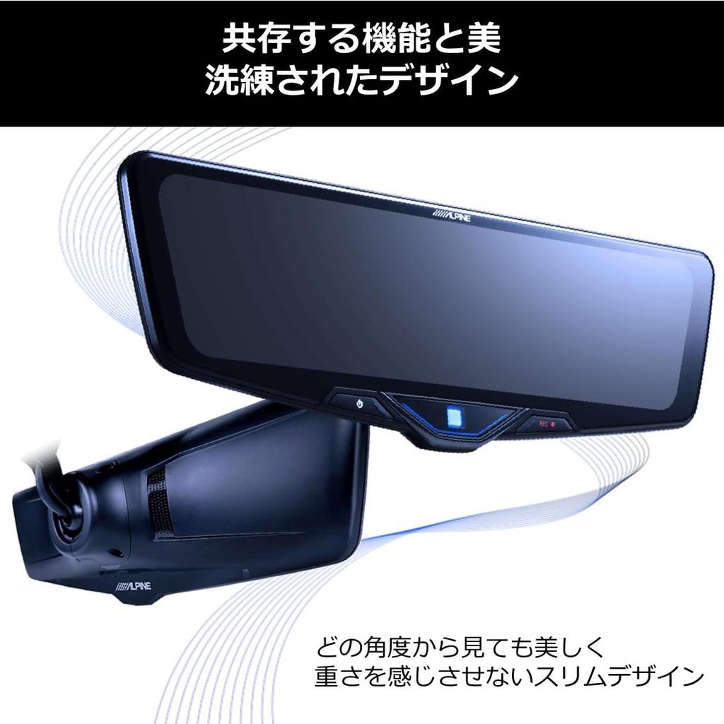 Alpine digital mirror with drive recorder type for genuine rear with digital zoom function kit sold (ALPINE) 12-inch (replacement mirror/external
