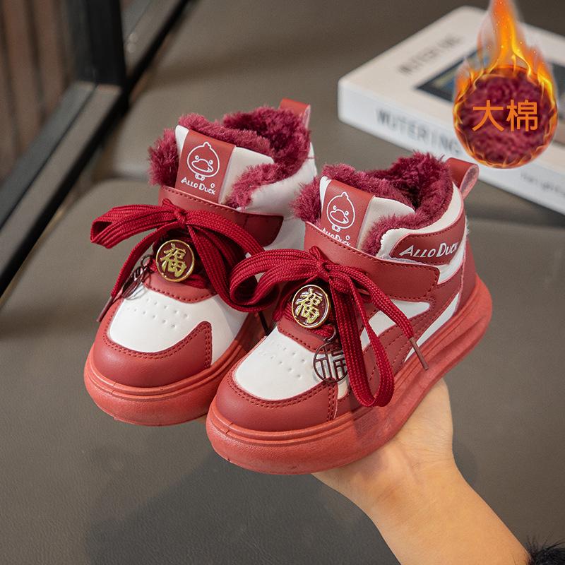 New Year's festive blessing children's winter high-top velvet to keep warm medium and small children's country fashion classmates