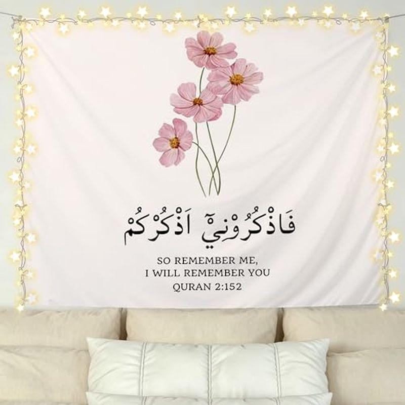 Quran Flower Tapestry, Muslim Islamic Wall Hanging, Arabic Calligraphy Mosque Wall Decor Bedroom Home