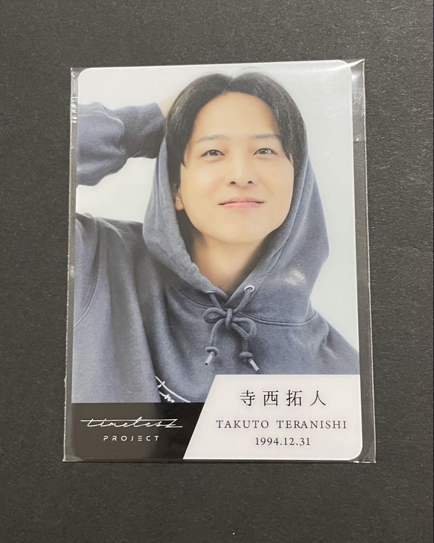 

[USED] Takuto Teranishi Typero Trading Card