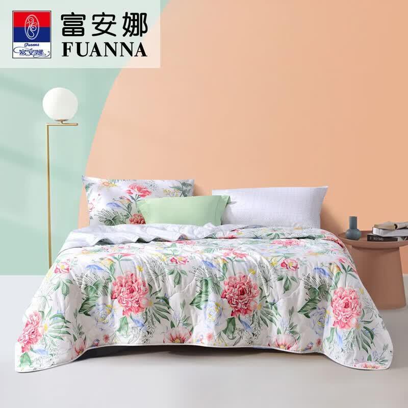 FUANNA Seven-Hole Antibacterial Printed Lightweight Quilt