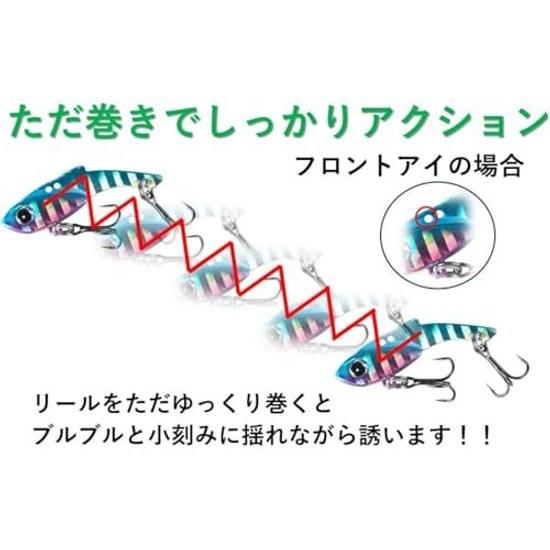 Night Army Fishing Gear 3.5g 5g 7g Metal Vibration 5 Colors Set Lure Ajing Mebaring Light Game VIB