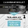 NULL Lotion Emulsion Skin Care Set for Rough and Dry 150mL 145mL Men's + 2-Step Acne, Skin, Skin, +