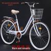 Sanhe Horse 24/26-inch Unisex Commuting & Shopping Bike with Variable Speed and Lightweight Design