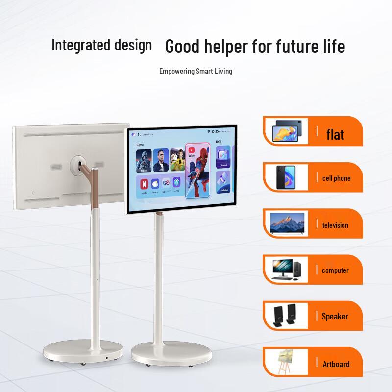 HUSHIDA BGDR-32 32-inch Portable Touchscreen Smart Display CN Plug (adapter Included)