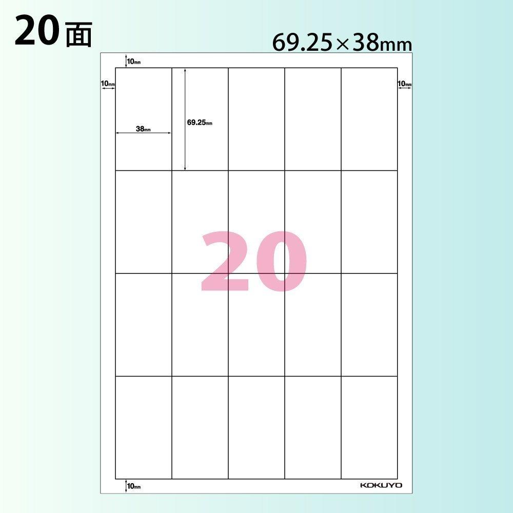 KOKUYO Inkjet 20 Labels per Labels, Sheet, KJ-2163N