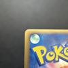 Used Gyarados 1ED PCG Expansion Pack 024/082