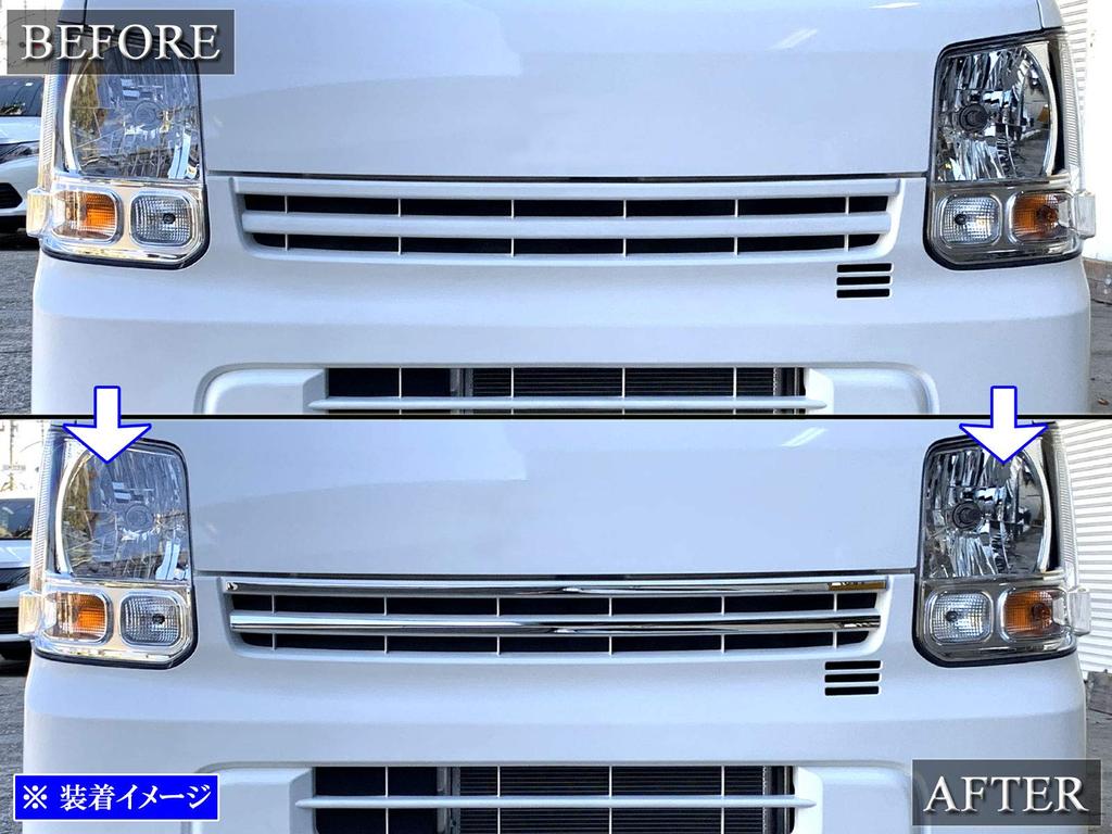 BRIGHTZ Finish Stainless Steel Plated Front Grille Mould for Toyota Every Van DA17V DA Ultra-Mirror (2-Piece) (DA64, A64, 64) [GRI-COV-L-019]