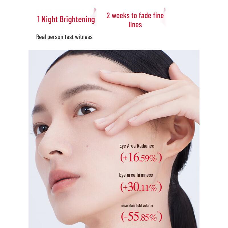 Marumi Third Gen Little Red Pen Eye Cream